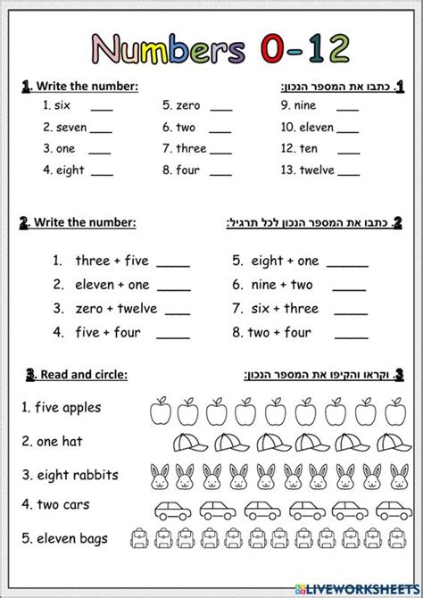 數字意涵|A Comparative Study of the Meanings of Numbers in English and。